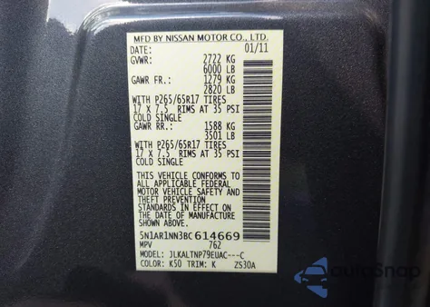 2011 Nissan Pathfinder Sv из США, поврежденный, VIN 5N1AR1NN3BC614669